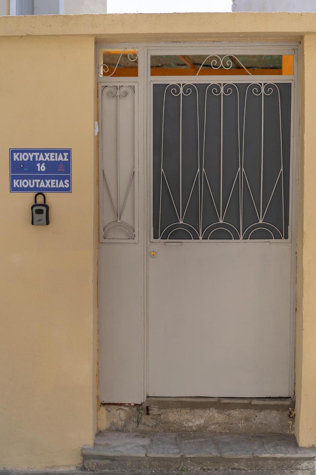 Spacious Home With Yard, Mytilene Lesvos מראה חיצוני תמונה